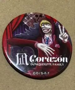 ONEPIECE 輩缶バッジ コラソン party