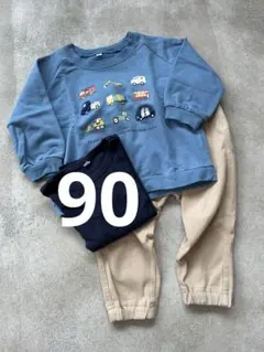 セット　青い車刺繍トレーナーとベージュパンツセット