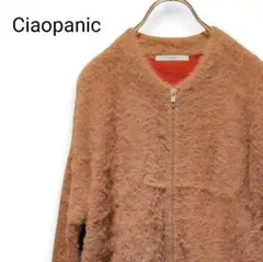 柔らか着心地❤ Ciaopanic ファー フリース ノーカラー ジャケット