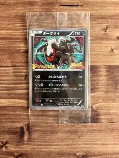 ポケモンカード ダークライ 037/xy-p プロモ 未開封 XY 映画公開