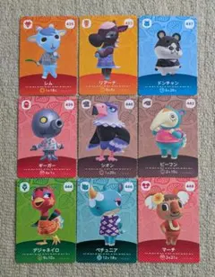 2026年最新】どうぶつの森amiiboカードの人気アイテム - メルカリ
