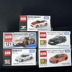 2026年最新】東京モーターショー 記念トミカ トミカの人気アイテム