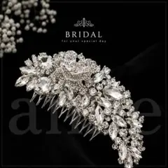 ヘッドドレス ヘアアクセサリー結婚式 披露宴 前撮り 髪飾り新品 二次会 KH①