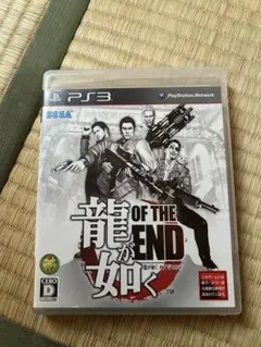 龍が如く OF THE END PS3