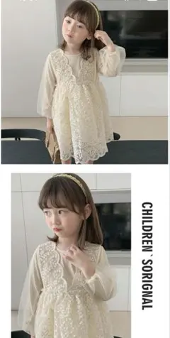 チュール刺繍ドレス　ワンピース 1