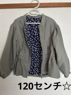 アプレレクール アウター
