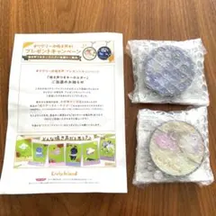 リヴリー X Twitterキャンペーン 鳴き声つきキーホルダー ２種セットのサムネイル
