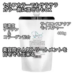 まーちゃん様 リクエスト 2点 まとめ商品