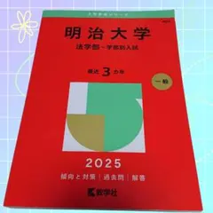 Item thumbnail for item 3d2f36ef-33a4-41a3-b40a-7e8ce7ee995b