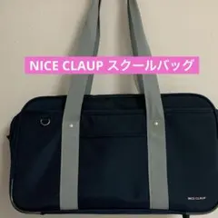NICE CLAUP スクールバッグ