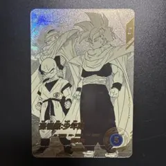 ドラゴンボールスーパーダイバーズ　APT-008 パラレル 孫悟飯:少年期