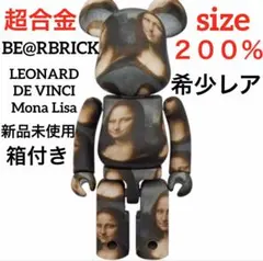 2026年最新】BE@RBRICK MONA LISAの人気アイテム - メルカリ