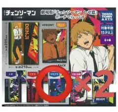 シ*ロ様 劇場版チェンソーマン　レゼ篇　ポーチでらっくす　早川アキ　2個セット