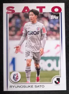 2025 Topps 佐藤龍之介