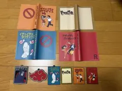 NARUTO 一番くじ　ブックカバー　ラバーコースター