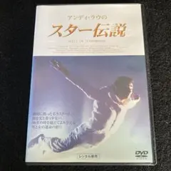 新品ケース収納】 鍵のかかった部屋 SP DVD スペシャルドラマ - メルカリ