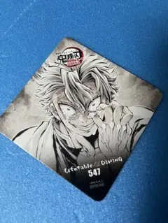 不死川実弥 鬼滅の刃 ダイニング フィナーレ期 コースター