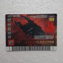 ムシキング MC038 アルキデスオオヒラタクワガタ 1枚 - メルカリ