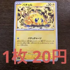 ゴルドー様 リクエスト 5点 まとめ商品
