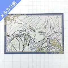 鬼滅の刃 ダイニング 柱稽古 4期 お楽しみくじ ポストカード 冨岡義勇 12