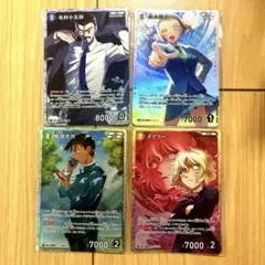 名探偵コナンカードゲーム SR4枚 毛利小五郎/鈴木園子/服部平次/メアリー世良