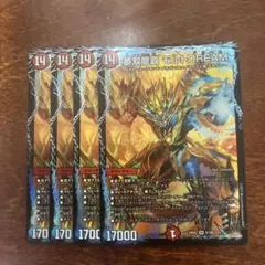 デュエルマスターズ モルトDREAM 4枚セット