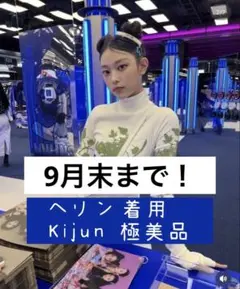 Kijun トップス newjeans着用 ヘリン着用 韓国 キジュン