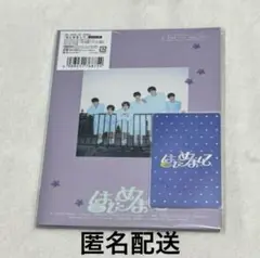 tws 初めまして　アルバム　weverse限定盤　開封済み weverse特典