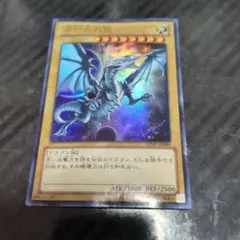 2026年最新】遊戯王 青眼の白龍 vjmp－jp080の人気アイテム - メルカリ