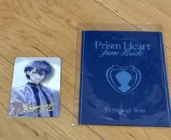 小柳ロウ ジューンブライド ランダムフォト風カード他