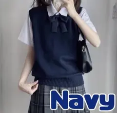 スクールベスト 夏用 Ｖネック 女子 制服 高校 通学 コスプレ 紺 ネイビー