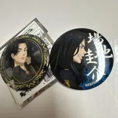 東京リベンジャーズ 場地圭介 缶バッジ セット