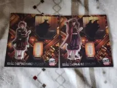 新品未開封 鬼滅の刃 アクリルスタンド 竈門炭治郎 冨岡義勇