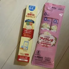 ほほえみ キューブ アイクレオ スティック