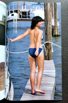 m＊＊様専用　週刊ポスト　河合奈保子　水着袋とじ付録誌のサムネイル