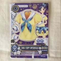 アイカツカード セブン・イレブン 復刻 アイカツ！カード 霧矢あおい