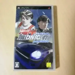 湾岸MIDNIGHT portable UMD