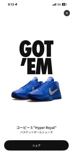 た*き様 NIKE コービー 5 Hyper Royal - メルカリ