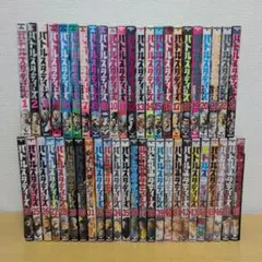 2026年最新】バトルスタディーズの人気アイテム - メルカリ