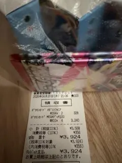 【4箱】スタートデッキ100と【2P】メガシンフォニア