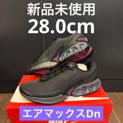 【新品未使用】ナイキ エア マックスDn 28.0cm Nike Air Max