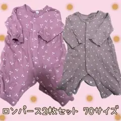 【春♡】【状態綺麗★】ロンパース2枚セット 70サイズ