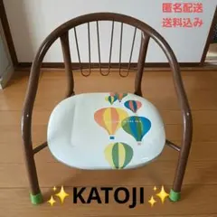 ✨KATOJI✨気球デザイン ベビーチェア