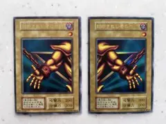 2026年最新】遊戯王初期カードの人気アイテム - メルカリ