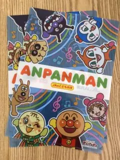 アンパンマン クリアファイル 2枚セット