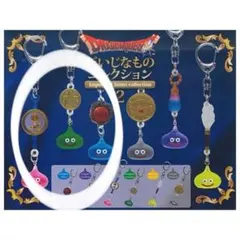 新品　ドラゴンクエスト だいじなものコレクション 第2弾　３個セット　ガチャ
