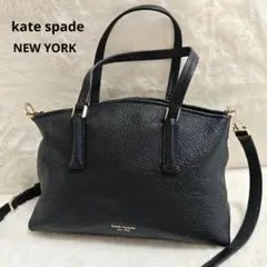 美品✨ケイトスペード シボ革 2WAY ショルダーバッグ 斜め掛け ブラック
