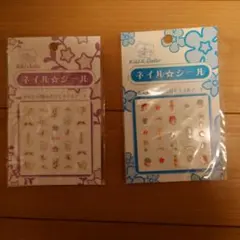 リトルツインスターズ 　キキララ　ネイルシール　シール