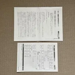 2026年最新】夏期講習 日能研の人気アイテム - メルカリ