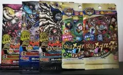 【spacialセットC】妖怪ウォッチメダルパック★5パックセット